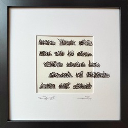 Tea Poem XXIII., Teeblätter, Kleber auf Hahnemühle-Papier, 2025, 27 &times; 27 cm